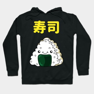 Love Sushi - Cute Onigiri Hoodie